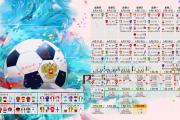 雷火电竞比赛比分-沙漠风暴席卷星条旗，2026世界杯，沙特改写历史，穆西亚拉独舞成最亮眼底色