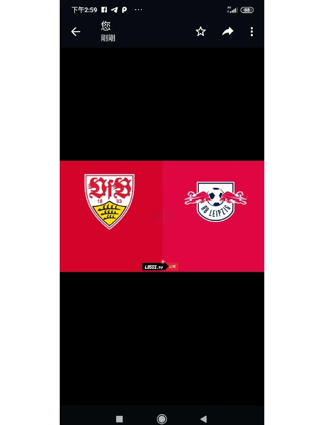 关于RB莱比锡德甲争冠热潮：稳定表现争夺冠军头衔的信息