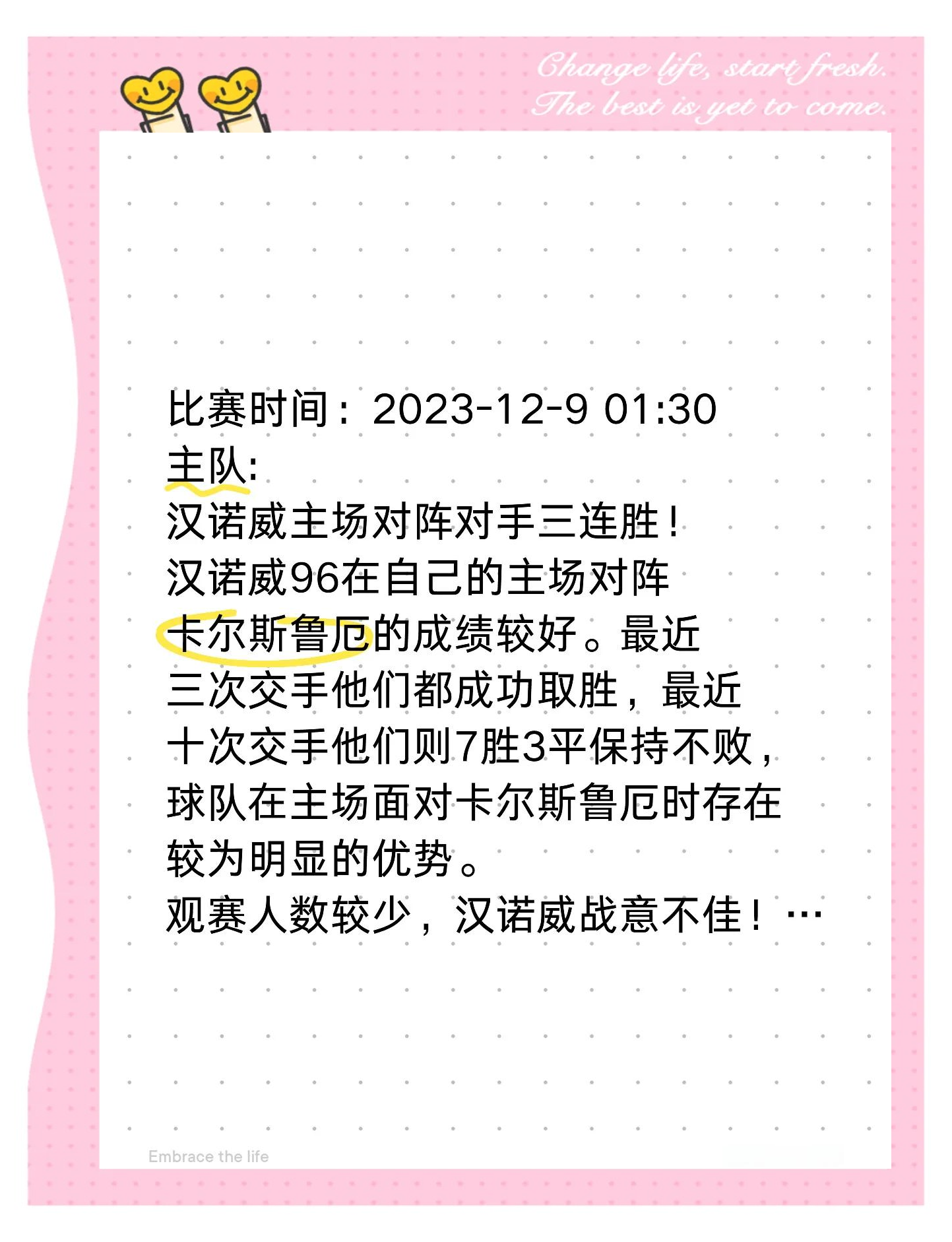 包含沃尔夫斯堡力克汉诺威96欧联资格赛一步之遥的词条 包含沃尔夫斯堡力克汉诺威96欧联资格赛一步之遥的词条