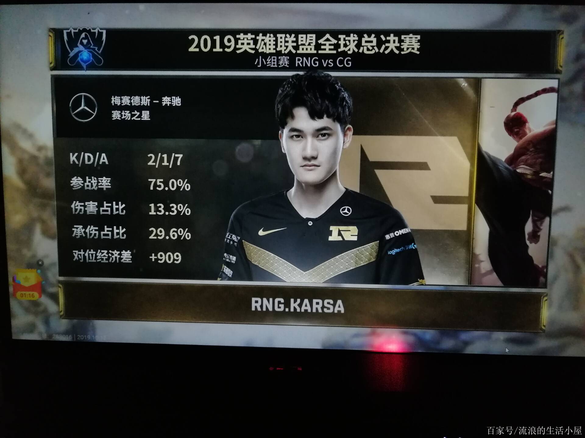 包含C9轻取RNG,Faker拿下关键大龙宿敌对决入围赛,成为赛场最大亮点的词条 包含C9轻取RNG,Faker拿下关键大龙宿敌对决入围赛,成为赛场最大亮点的词条