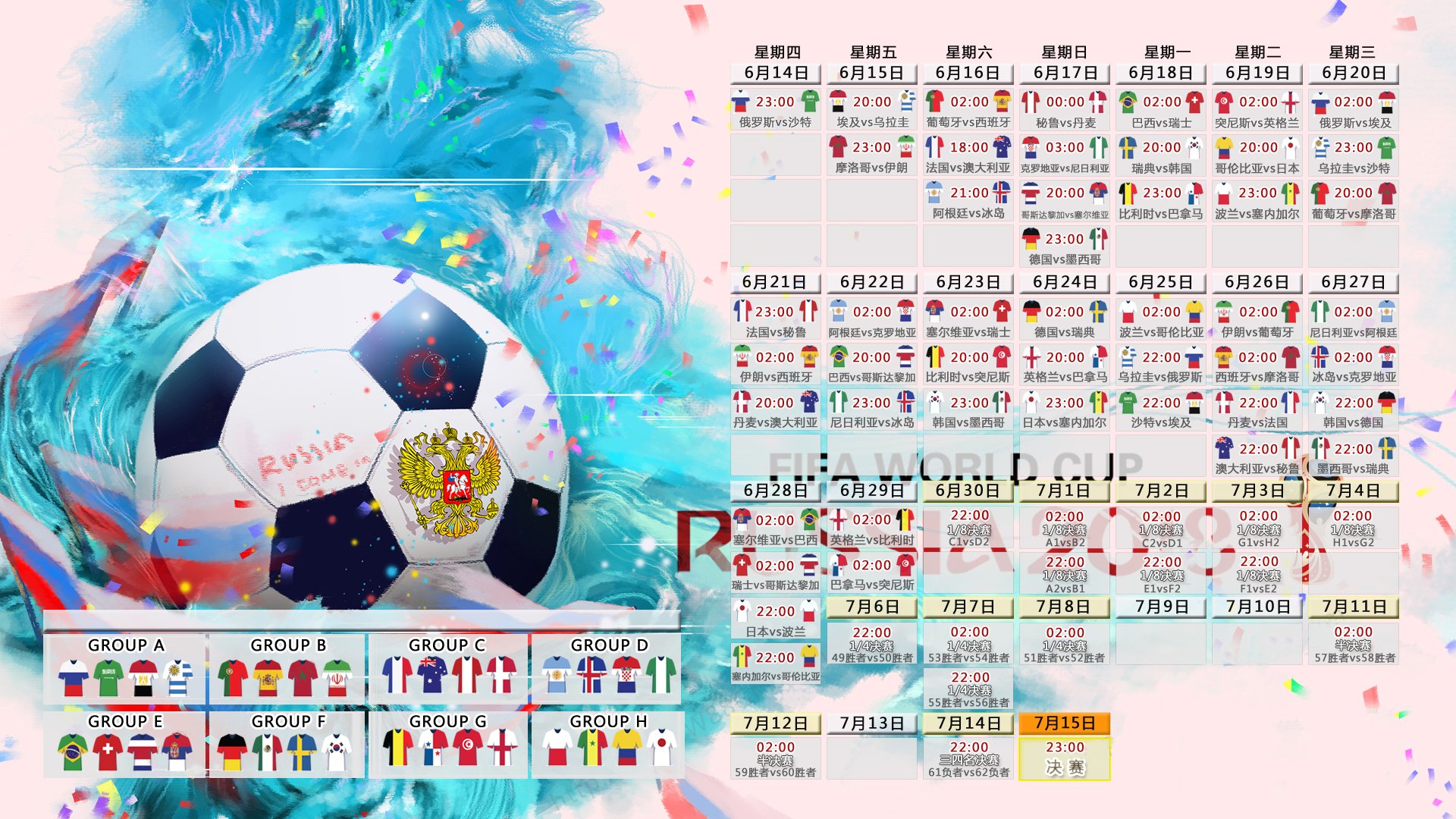 绿茵孤勇者的绝唱,2026世界杯B组,越南以默契之名完胜加纳,齐耶赫的孤独王者之夜
